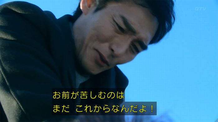 嘘の戦争のキャプ641
