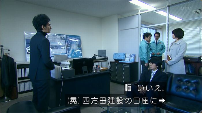嘘の戦争のキャプ330