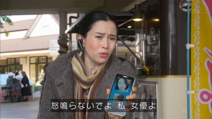 コウノドリ2話のキャプ28