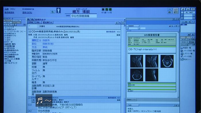 コードブルー3話のキャプ383
