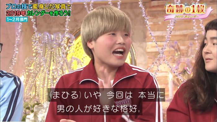 ロンハーのキャプ282