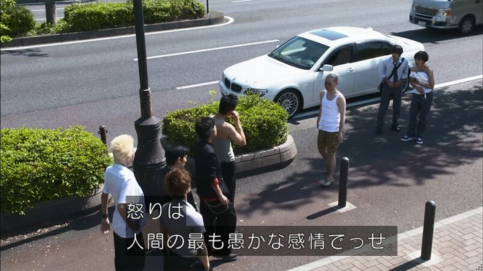 僕たちがやりましたのキャプ202