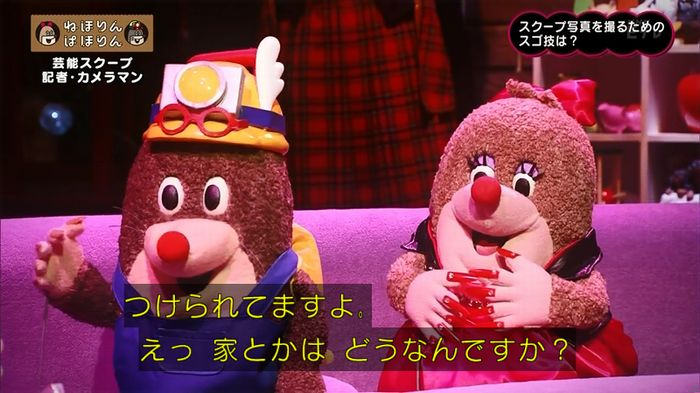 ねほりん 芸能スクープ回のキャプ91