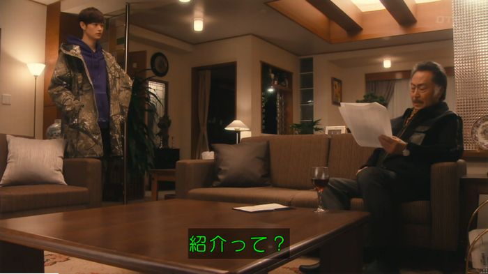 海月姫のキャプ259