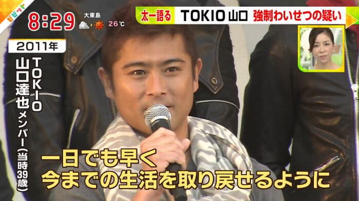 ビビットのキャプ140