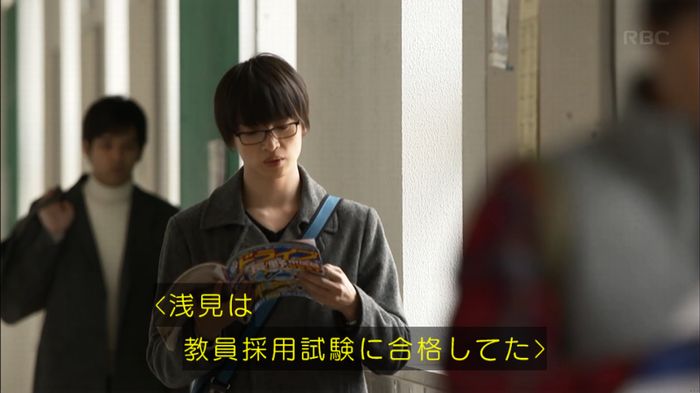 リバース 1話のキャプ796