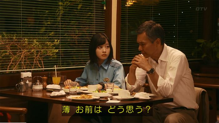 警視庁いきもの係 9話のキャプ712