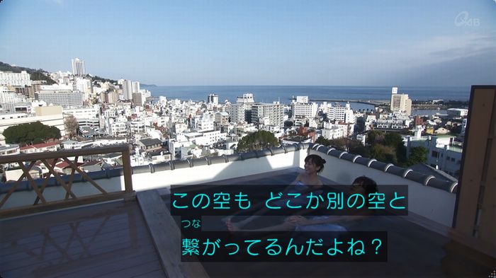 奪い愛 3話のキャプ237