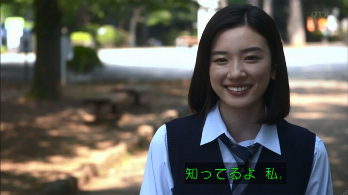 僕たちがやりましたのキャプ528