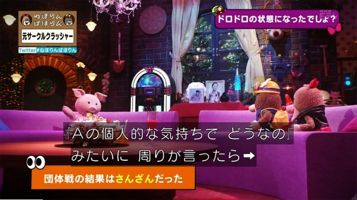ねほりんぱほりん サークルクラッシャーのキャプ73
