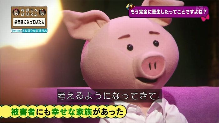 ねほりんぱほりんのキャプ420