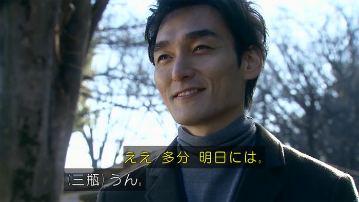 嘘の戦争のキャプ379