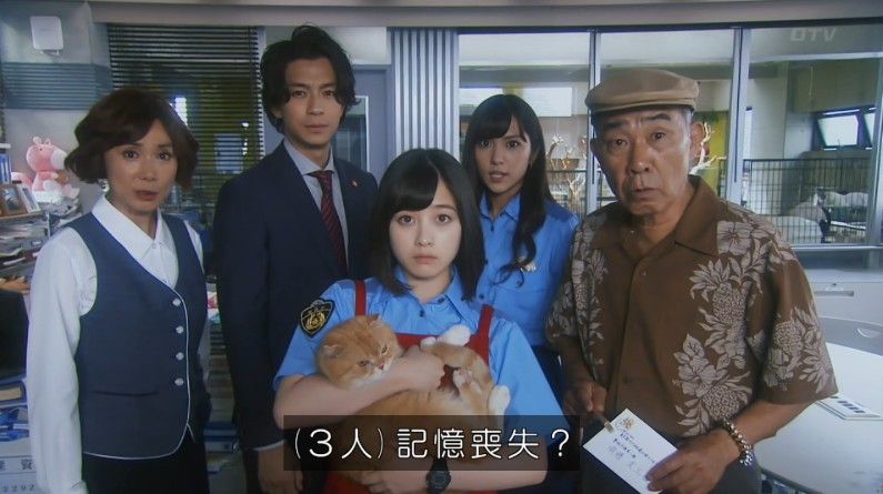 いきもの係 4話のキャプ870