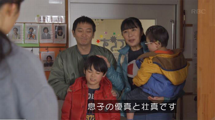 コウノドリ最終回のキャプ271