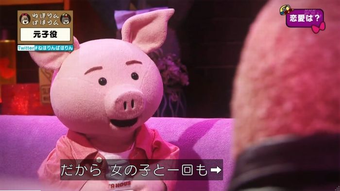 ねほりん元子役のキャプ270