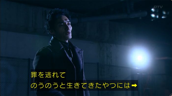 嘘の戦争 5話のキャプ761