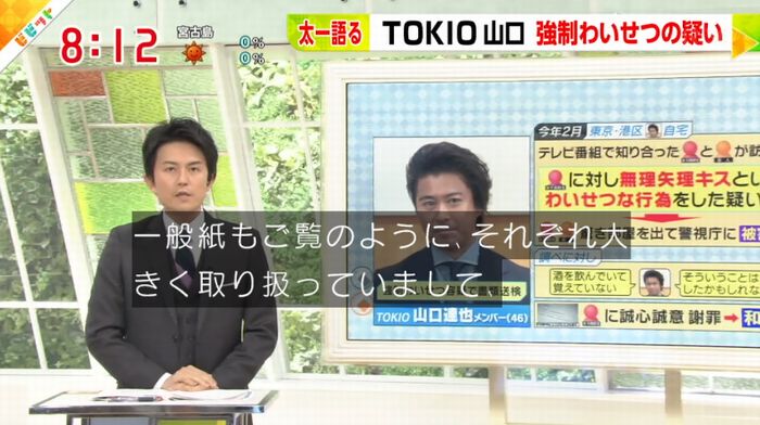 ビビットのキャプ34