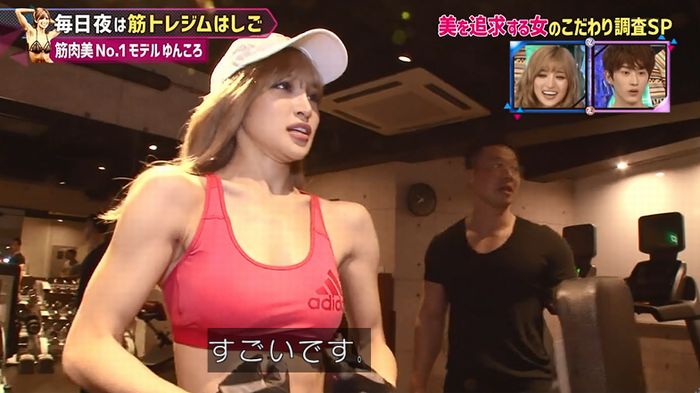 もしかしてズレてる?のキャプ153