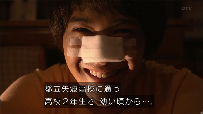 僕たちがやりましたのキャプ141