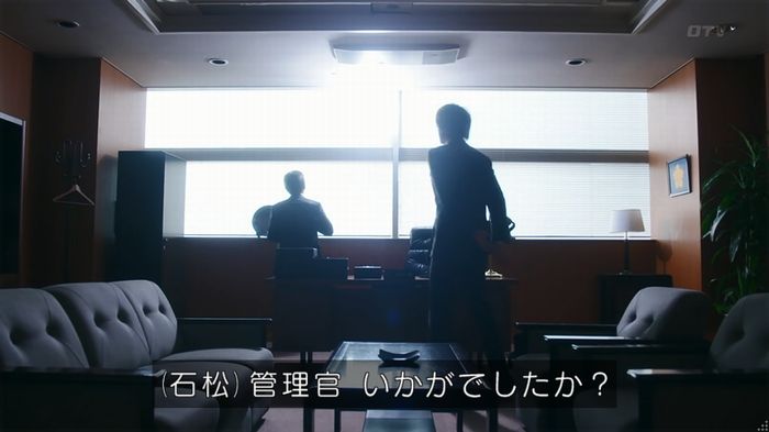 いきもの係 3話のキャプ810