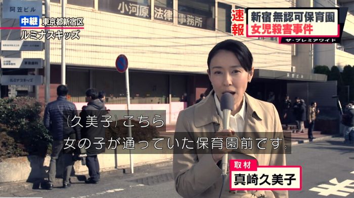 FINALCUTのキャプ19
