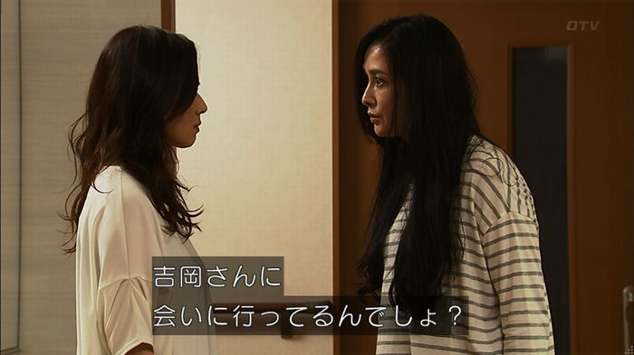 ウツボカズラの夢3話のキャプ473