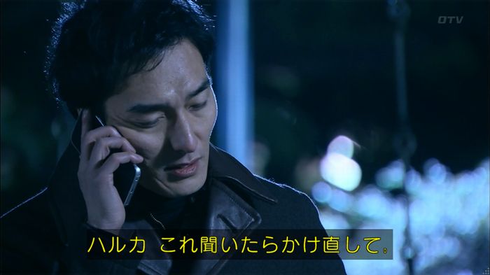 嘘の戦争のキャプ299