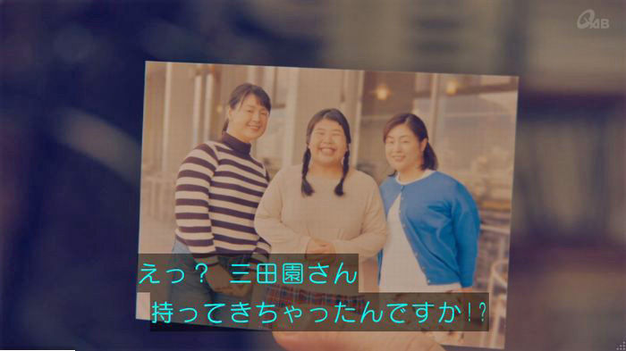 家政婦のミタゾノ 2話のキャプ390