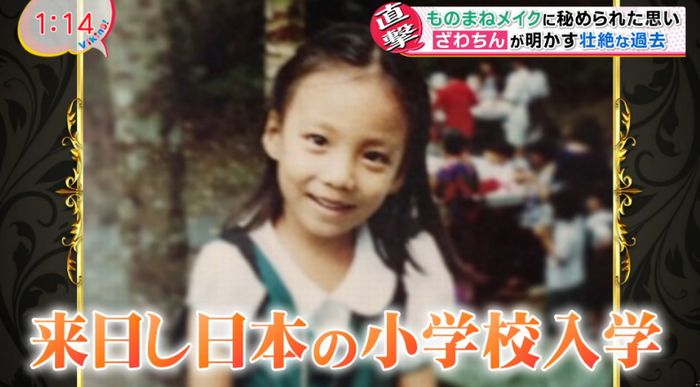 バイキングのキャプ21