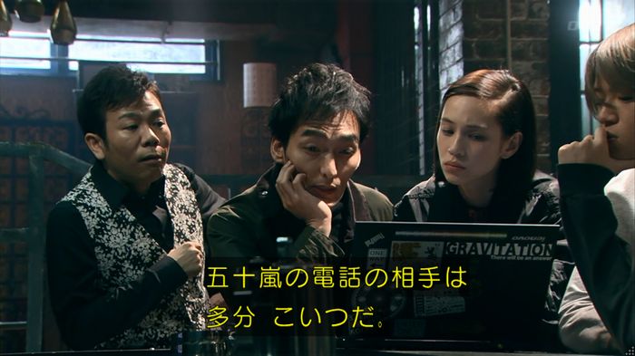 嘘の戦争のキャプ474