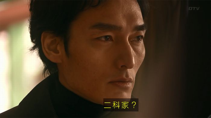 嘘の戦争のキャプ518