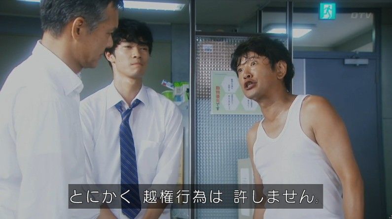 いきもの係 4話のキャプ486