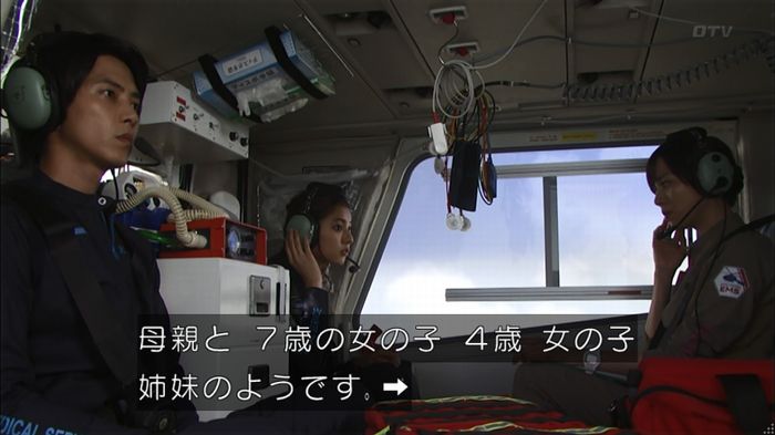 コード・ブルー2話のキャプ398