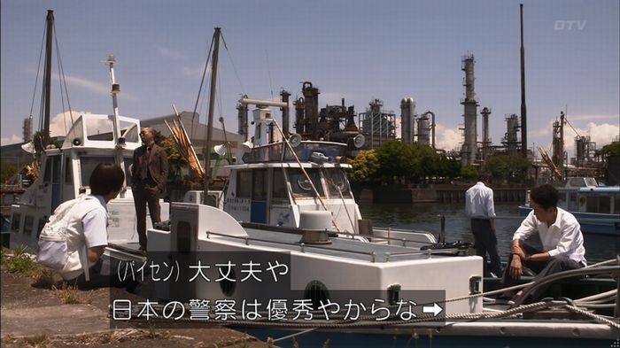 僕たちがやりましたのキャプ50