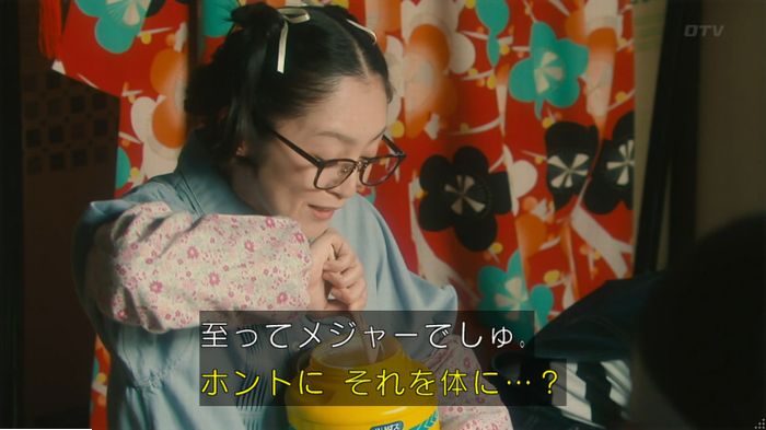 海月姫のキャプ399