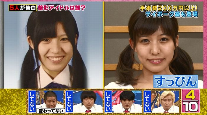 良かれと思ってのキャプ43