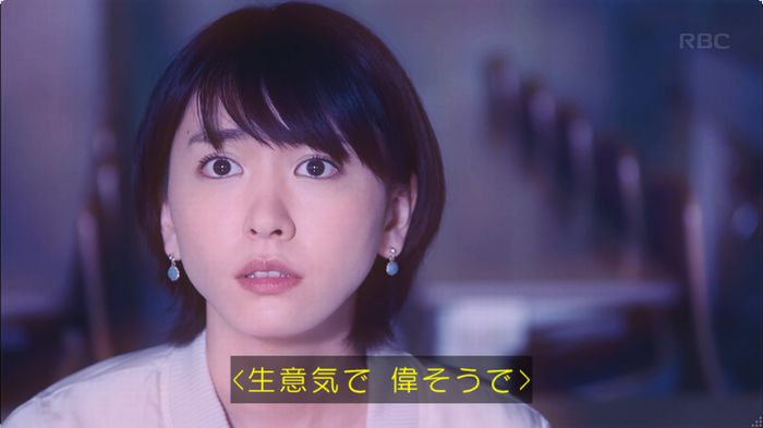 逃げ恥 最終回のキャプ480