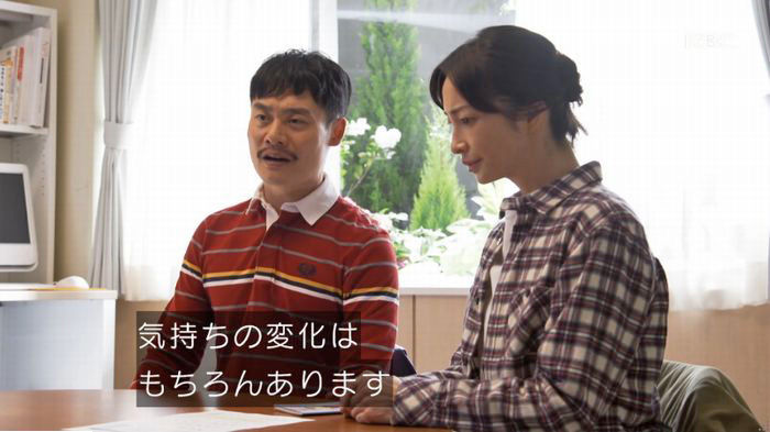 コウノドリ10話のキャプ90