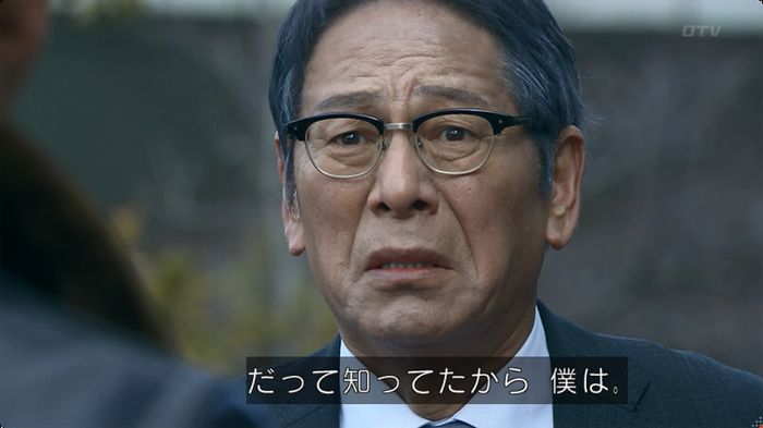 嘘の戦争のキャプ495