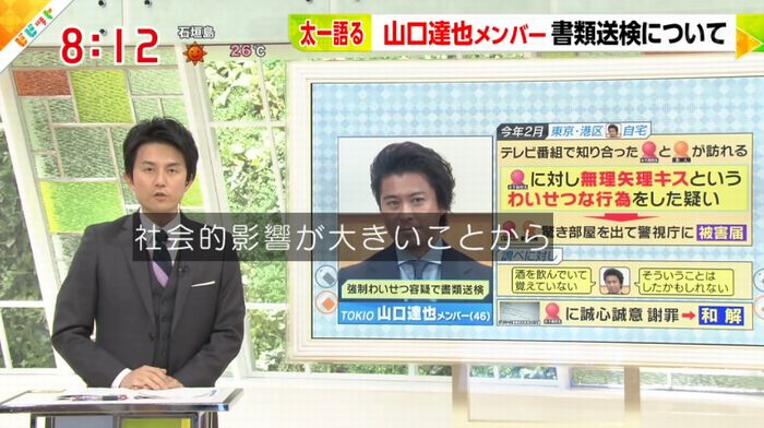 ビビットのキャプ40