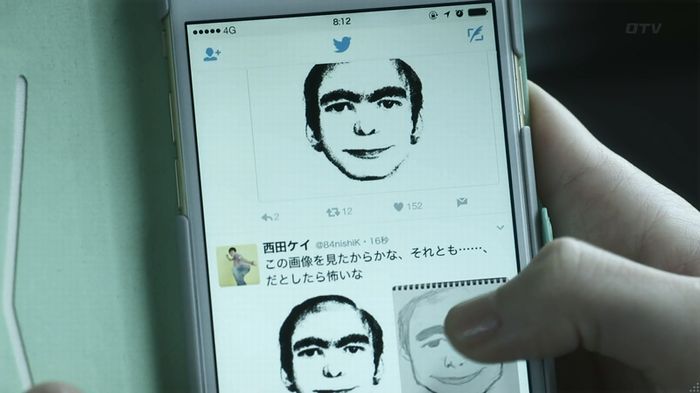 世にも奇妙な物語 夢男のキャプ106