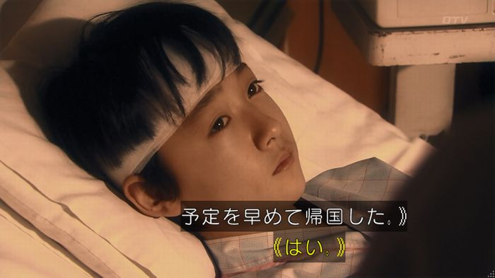 嘘の戦争のキャプ489