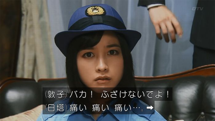 警視庁いきもの係 8話のキャプ747