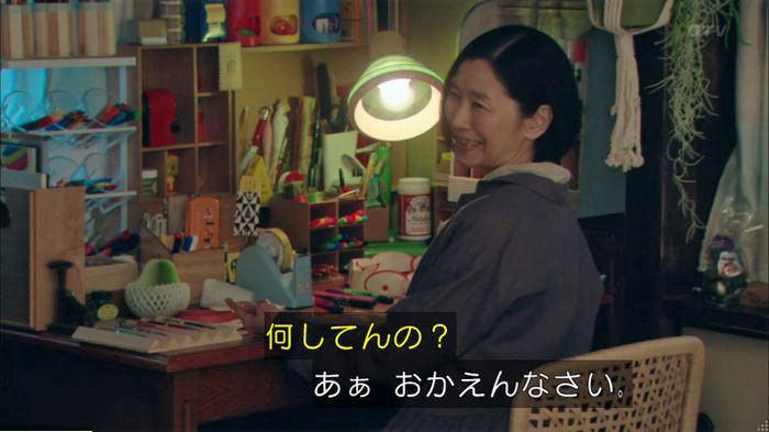 明日の約束のキャプ339