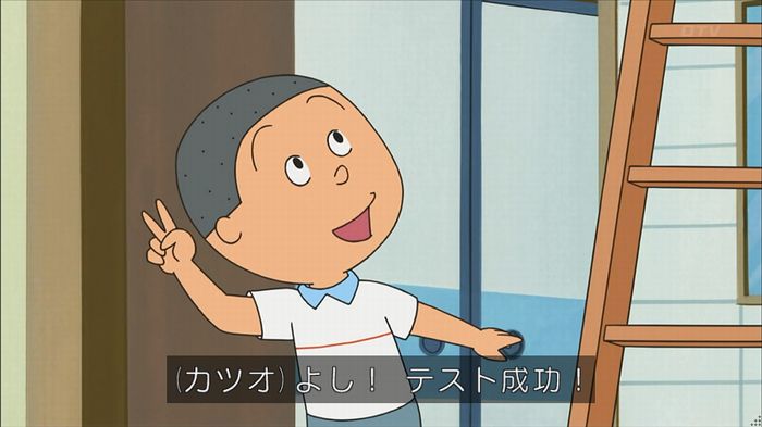サザエさん堀川君のキャプ79