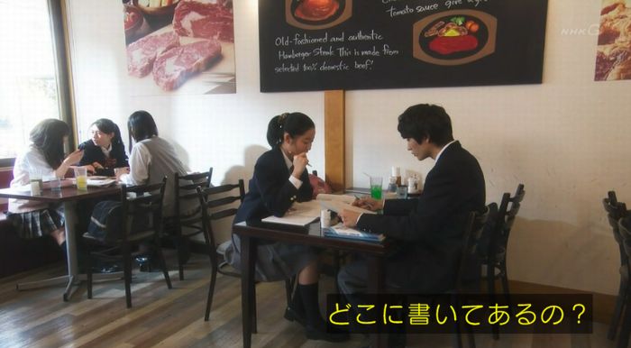 腐女子うっかりゲイに告るのキャプ33