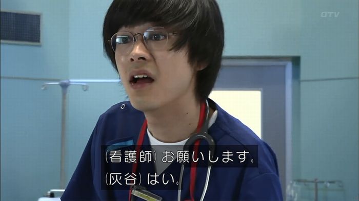 コード・ブルーのキャプ15