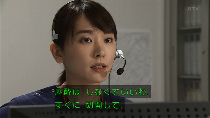 コード・ブルー2話のキャプ573