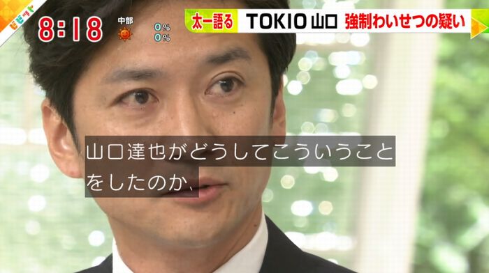 ビビットのキャプ99