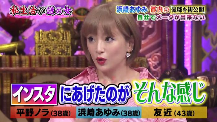 今夜くらべてみましたのキャプ282